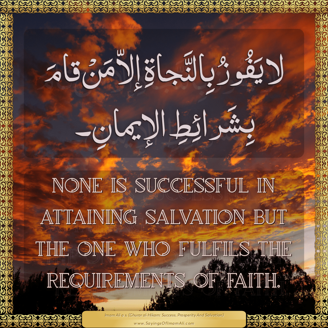 None is successful in attaining salvation but the one who fulfils the...